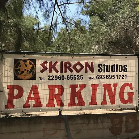 Skiron